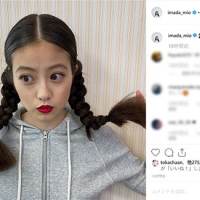 今田美桜、イメチェン“三つ編みツインテール”が好評「めっちゃ可愛い」