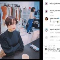 山本美月、ロングヘア35センチバッサリ「切りたての時」の写真公開