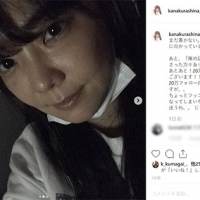 倉科カナ「遠い場所へ」すっぴん？披露、ファン「可愛い」「奇麗」