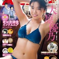 大原優乃「仕草がどれも綺麗でうっとり」二階堂ふみがグラビア撮影