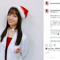 橋本環奈の“サンタ”コスプレが話題「可愛すぎる～」
