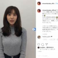 田中みな実「このくらいの長さは久しぶり」髪10cmバッサリ、反響「似合う」