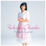 岡田有希子、現代技術とレガシーの融合「Mariya’s Songbook」CD＆LP試聴会