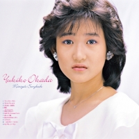 岡田有希子「Mariya’s Songbook」CD＆LP試聴会
