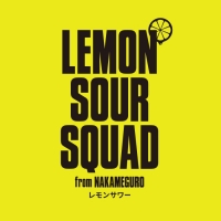 EXILE監修の公式レモンサワー が誕生