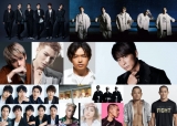 LDH史上最大のオーディション 「LDH PERFECT AUDITION」開催決定