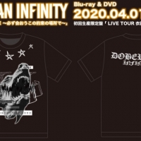 DOBERMAN INFINITY、全国アリーナツアーDVD/Blu-rayが４月１日発売決定