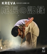 KREVA 、15周年イヤー開幕の日本武道館公演 トレーラー映像公開