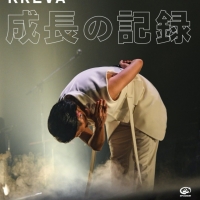 KREVA 、15周年イヤー開幕の日本武道館公演 トレーラー映像公開