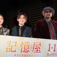 山田涼介「記憶屋 あなたを忘れない」サプライズ成人式イベント