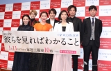 中山美穂、長野博の「素敵です」に照れる「困ります…」