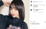 黒髪・ぱるる反響、流行りの「チャイボーグ」でイメチェン