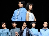 倉持裕×向井理×水川あさみ、舞台「リムジン」ビジュアル画像解禁