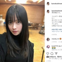 橋本環奈、黒髪ロング＆黒コーデ反響「こういう感じも良い」
