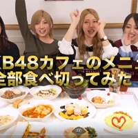 茂木忍・村山彩希、Ｓっぷり見せる　岡田・向井地とメニュー全品制覇に挑戦
