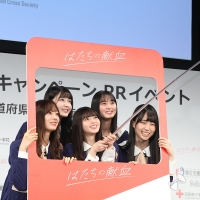 乃木坂46、献血キャンペーン