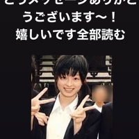 きゃりー、中学生時代の写真公開