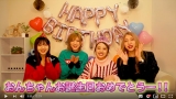 向井地美音、優等生キャラ卒業か　村山彩希、岡田奈々、茂木忍が手荒い祝福