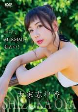 大家志津香、AKB48加入13年目で初グラビアDVD「まさか28歳になって」