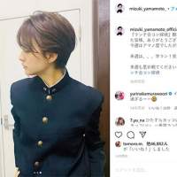山本美月の学ラン姿が反響「違和感ない」「イケメンすぎ」