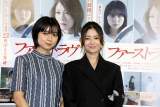 真木よう子「役者としての信頼があった」、上白石萌歌「目に助けられた」