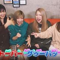 「グットーパー」それとも「グーチージャス」？チーム分けの掛け声が話題