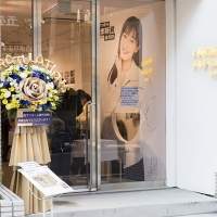 南羽諒「南ダンボール製作所」