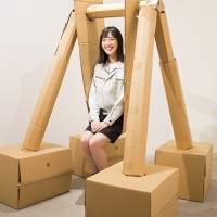 南羽諒「南ダンボール製作所」