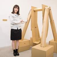 南羽諒「南ダンボール製作所」