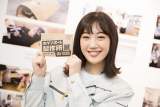 NMB48南羽諒が初の個展「夢のよう」段ボール製ブランコは「どうしても乗りたくて」