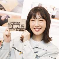 NMB48南羽諒が初の個展「夢のよう」段ボール製ブランコは「どうしても乗りたくて」