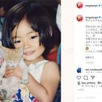 最上もが、幼少の写真を公開
