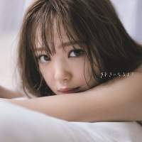 藤田ニコル『好きになるよ？』