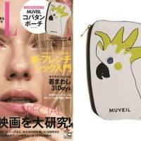 ELLE Japon ４月号