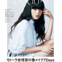 ELLE Japon ４月号