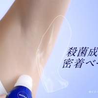 田中みな実、美脇を披露