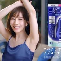 田中みな実、美脇を披露