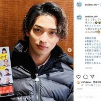 横浜流星、本持ってるだけなのに「かっこいい」「目力がすごい」