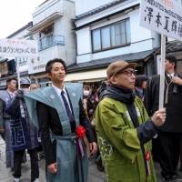 EXILE USAら、善光寺節分会に特別ゲスト参加　FANTASTICS澤本夏輝が初参加