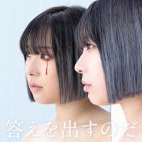 アイラヴミー、NHK「みんなのうた」に書き下ろし