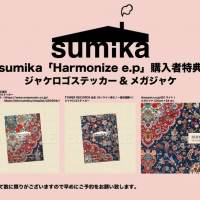 sumika、新ビジュアル公開