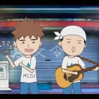 雫型フォークデュオMIZU、オリジナル楽曲「水色」２月14日配信リリース