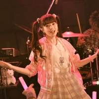 春奈るな『PREMIUM LIVE 2020 ”PEACE!!! Forever”』