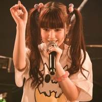 春奈るな『PREMIUM LIVE 2020 ”PEACE!!! Forever”』