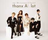 AAA、15周年を記念した特設サイトをオープン