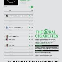 THE ORAL CIGARETTES、４月29日に全15曲収録のニューアルバムリリース決定