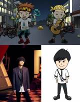 雫型フォークデュオMIZU、新曲「水色」のMVを公開　斎藤宏介がギター参加