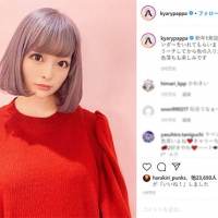 きゃりー、新年１発目は「薄いラベンダー」新ヘアカラーが好評「可愛い」