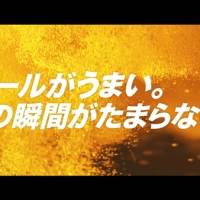白石麻衣、秋元真夏、新内眞衣、中田花奈「アサヒスーパードライ」新CM