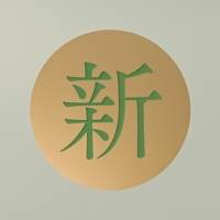 吉沢亮・満島ひかり「キリン 生茶」新CM